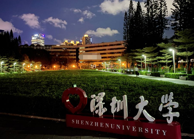 兰州大学vs深圳大学，偏远985和顶尖双非名校，哪个值得报考？
