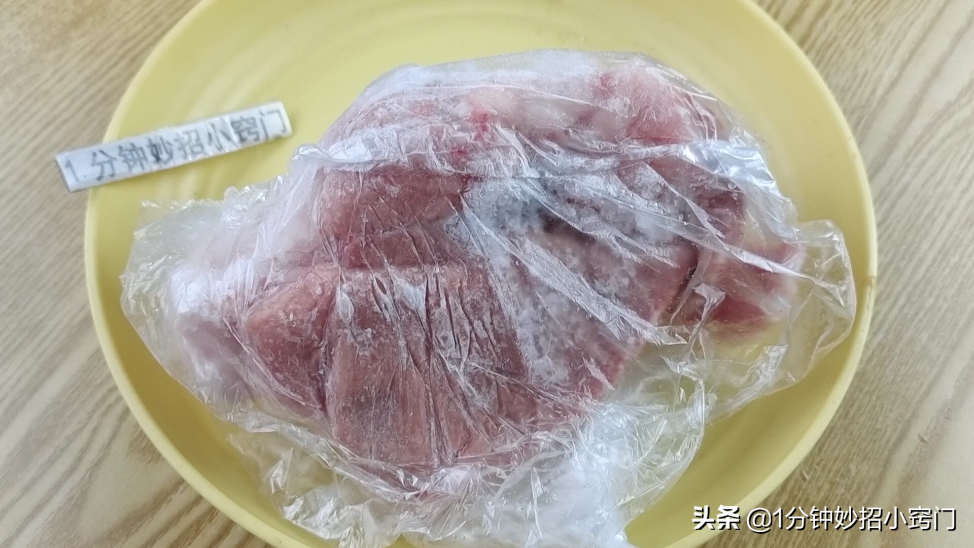 关于冰箱保存猪肉的一些小妙招(猪肉怎么保存不流失水分)