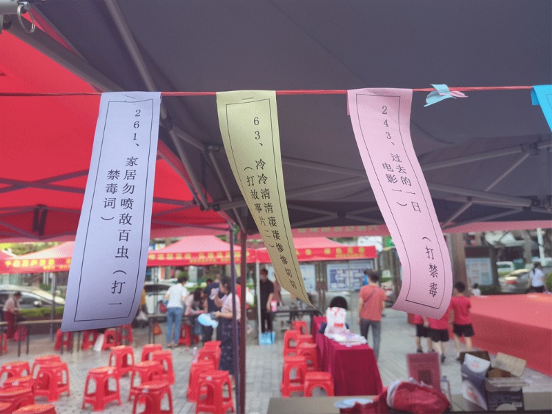 禁毒宣传闽台手牵手 珍爱生命两岸心连心