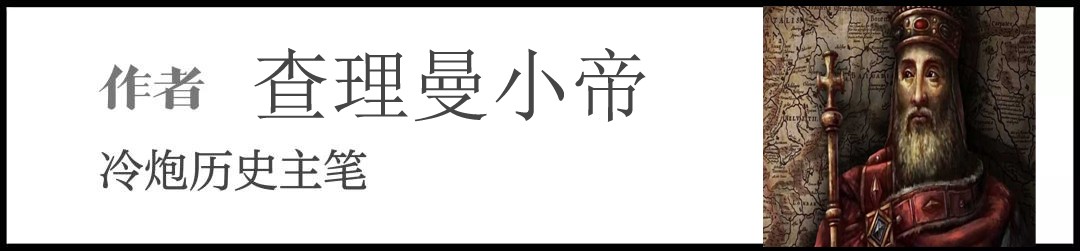 骑士制度先驱：那些名家笔下的西哥特、伦巴第与法兰克兵役特色