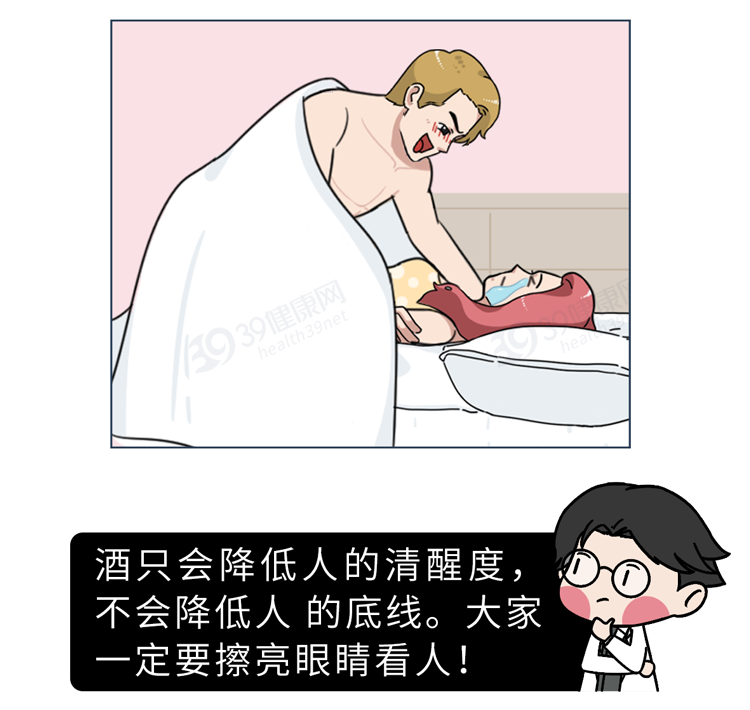 中国男性人均18cm？坚持越久越健康？别再自己骗自己了