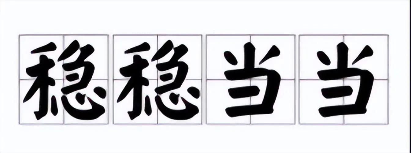 日职联赛程比分2022(7-6日职：湘南海洋VS大阪钢巴，鹿岛鹿角vs大阪樱花（含比分）)