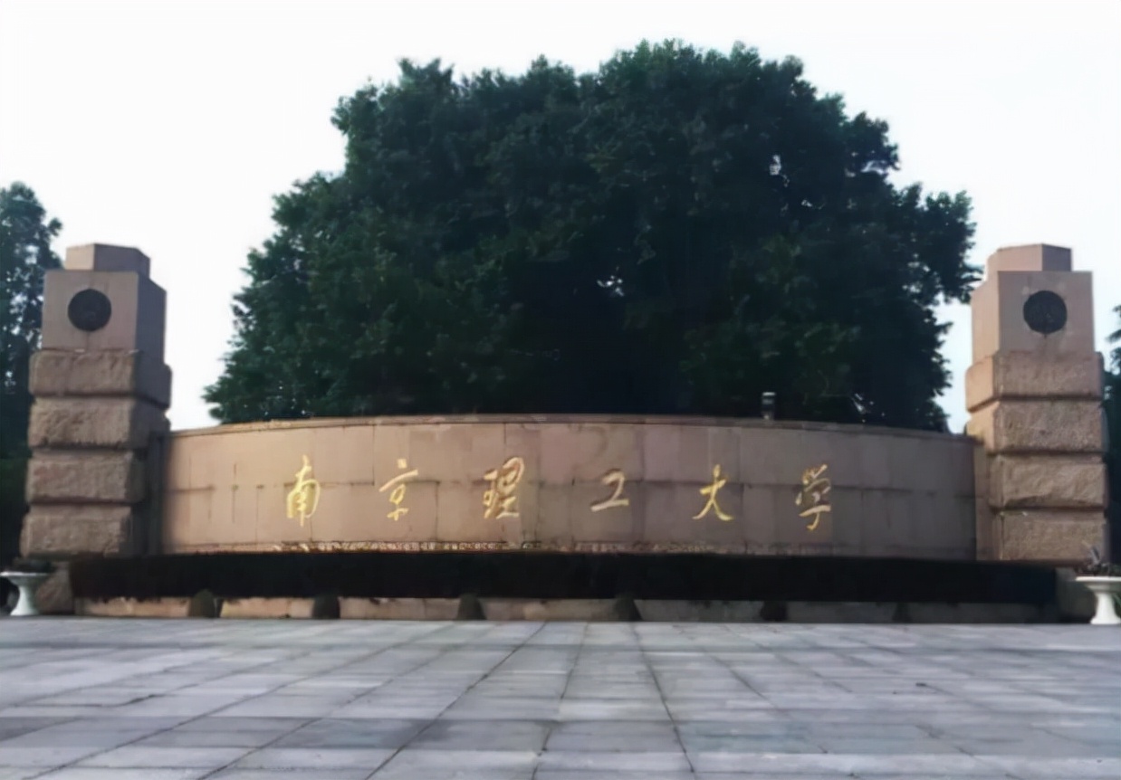 2022江苏省高校排名公布，南京大学蝉联榜首，南航名次有点意外