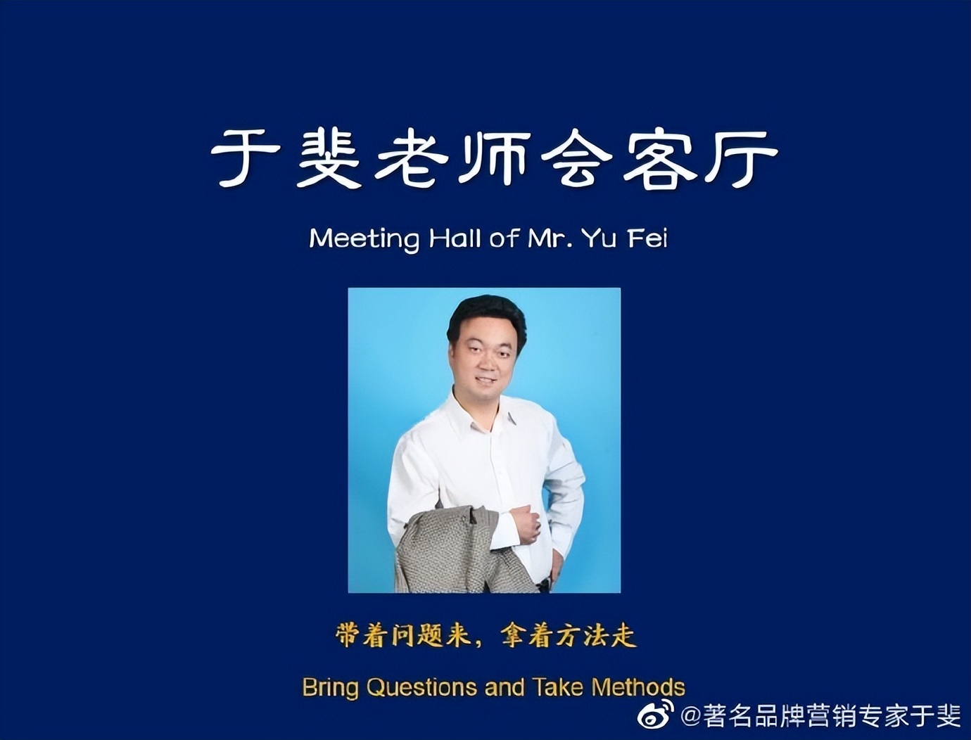 于斐老师谈：化妆品如何在困难时期成为市场赢家？（三）