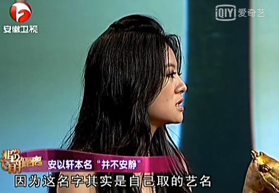 以泪洗面不吃不喝？从李承铉到陈荣炼，安以轩看不准男人？