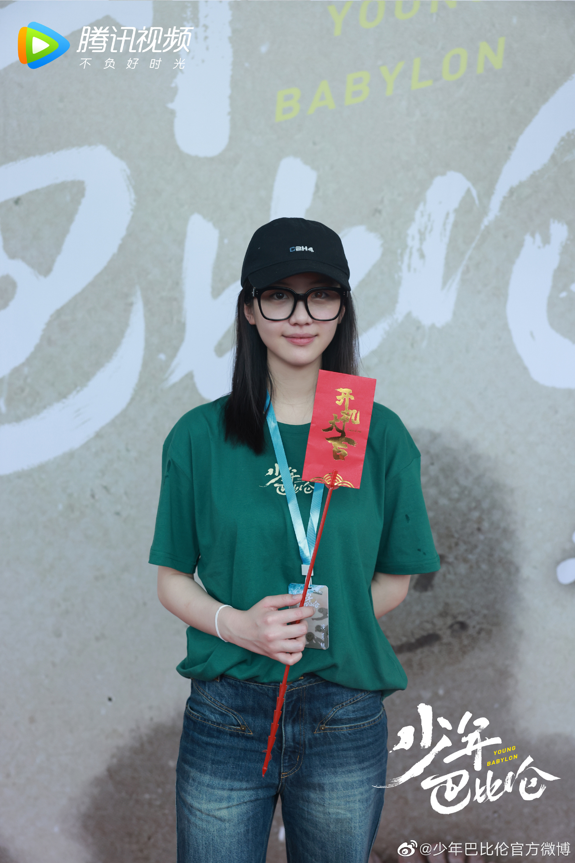 7.6剧：郑业成 刘芮麟 李兰迪 刘亦菲 陈晓 杨洋 赵露思 杨采钰 侯明昊