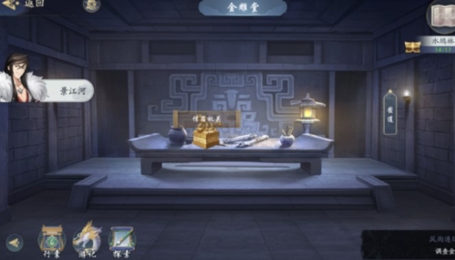 武林闲侠水坞林怎么过 副本通关攻略