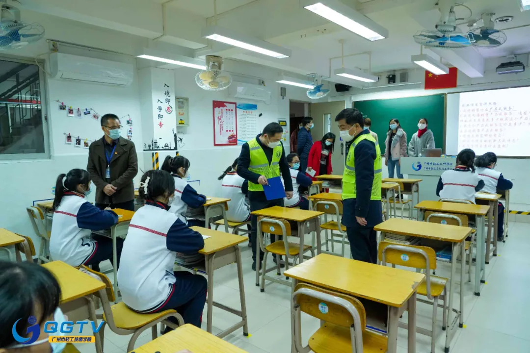 广州市轻工技师学院9S样板间顺利通过验收