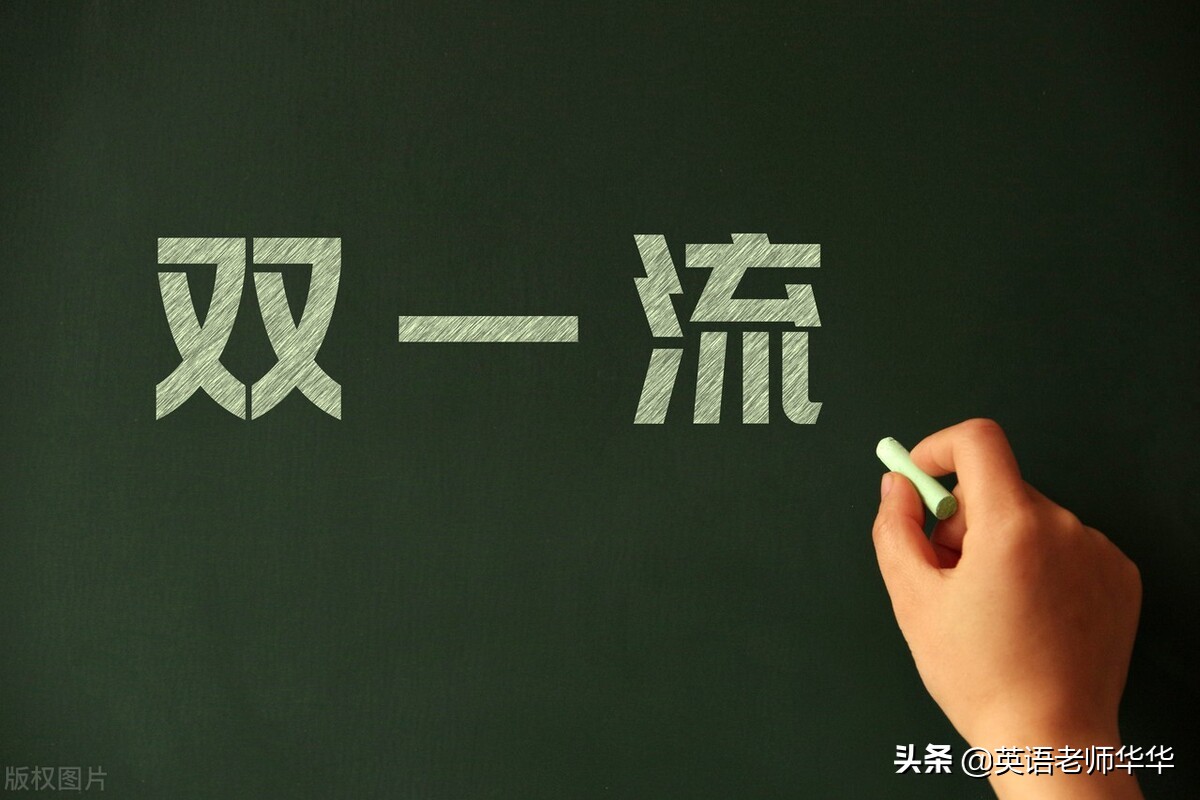 中山大学数学系毕业，考研，还是找工作？