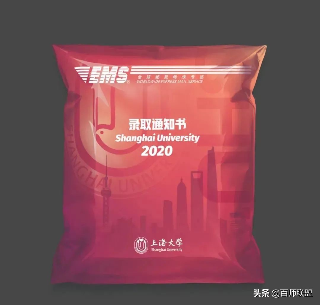 高考倒计时！看看这些大学录取通知书，比任何鸡汤都管用