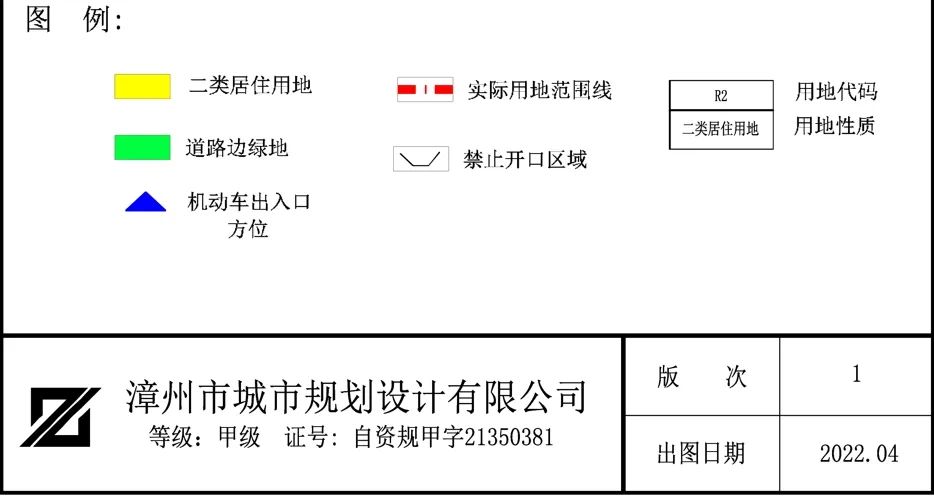 猛料！漳州这里再添2幅居住用地！还有医疗卫生用地、公园…