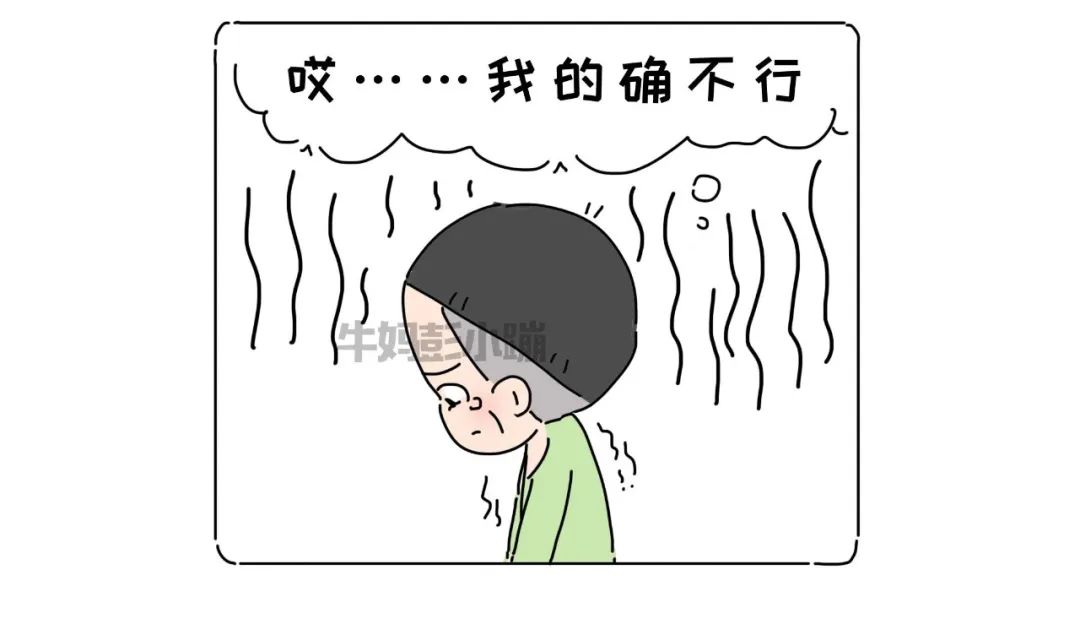 “你是个XX的孩子”一句童年的标签，影响多少人的一生..