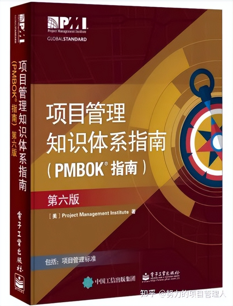 万字长文！PMP考试那些事儿，看这篇文章就够了