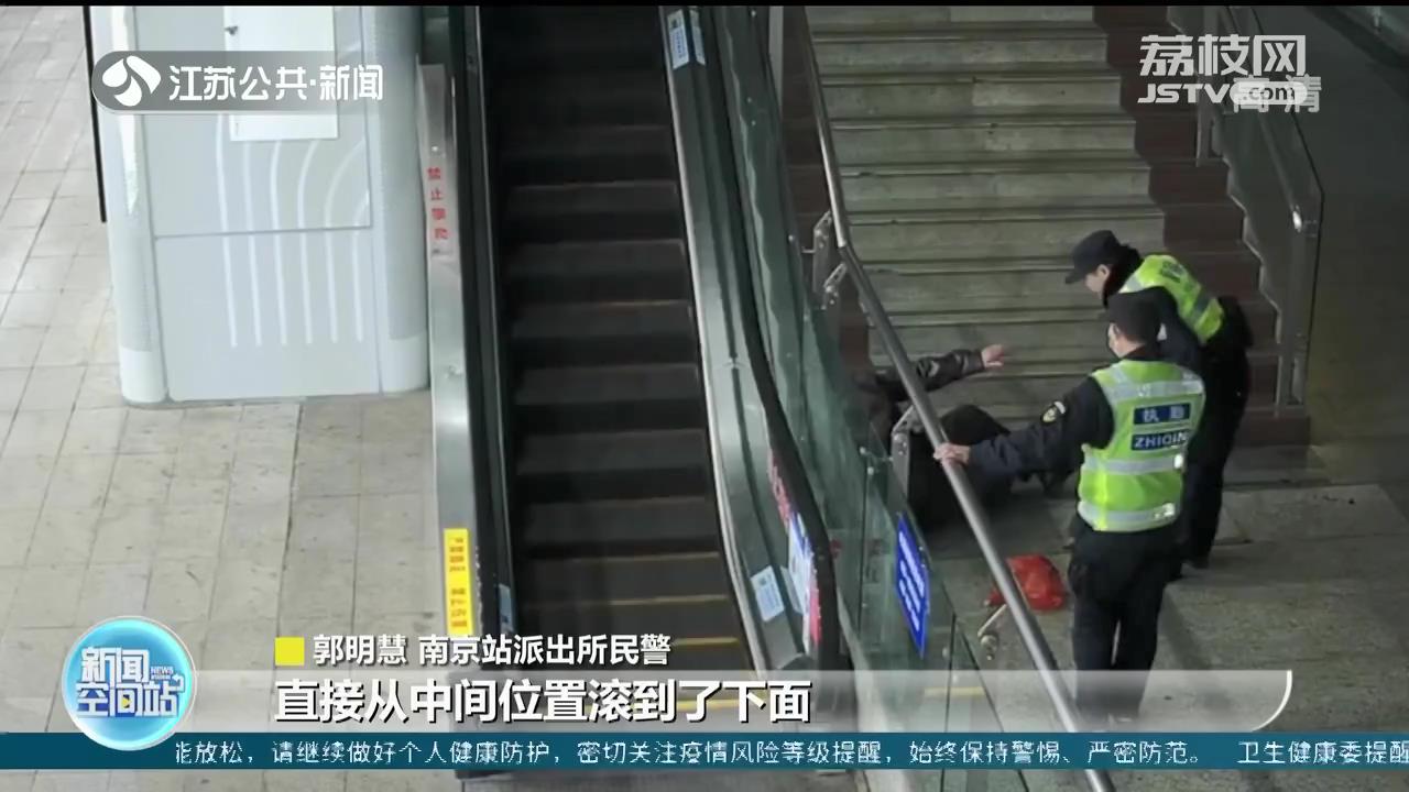 南京站民警提醒：切勿醉酒乘车，避免耽误行程