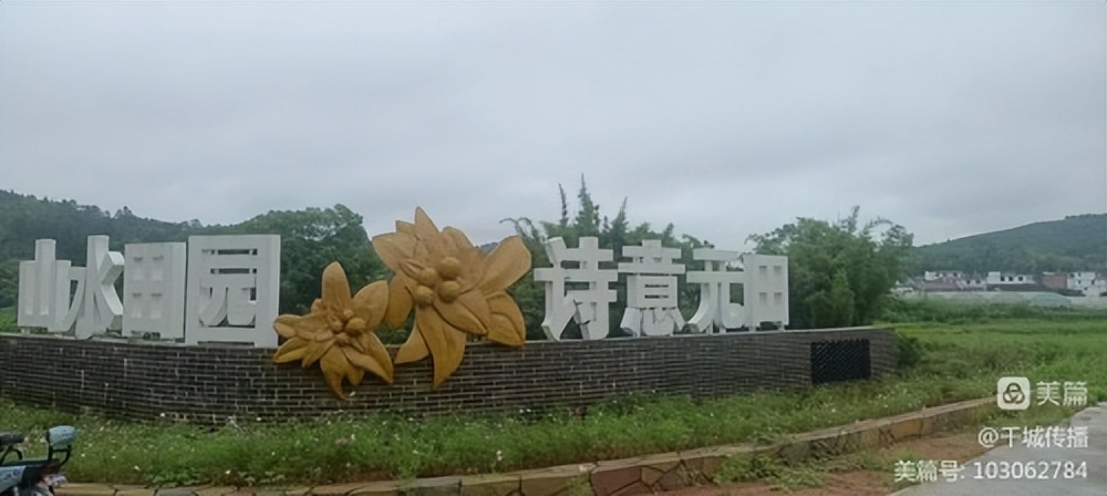 「瑞金發(fā)現(xiàn)@瑞林系列」“文明實(shí)踐”新長(zhǎng)征“詩(shī)意瑞林”萬(wàn)眾建