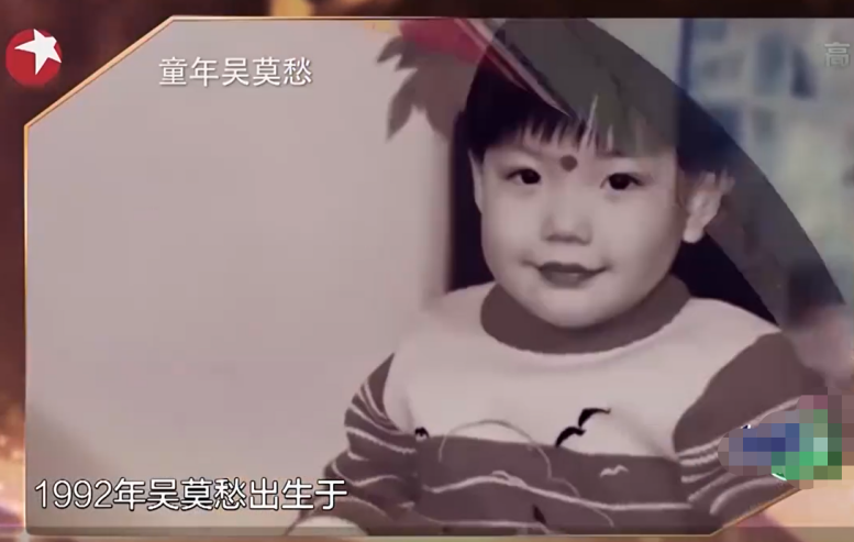 从上亿代言费到“落魄歌手”，吴莫愁怎么就落到了这副田地？