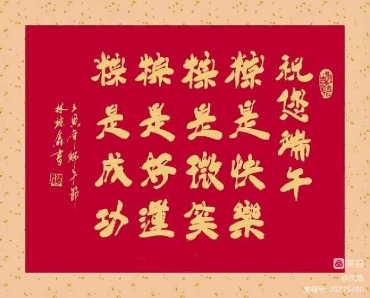 铁兵文苑诗词书法摄影绘画作品集锦(2022-21期)