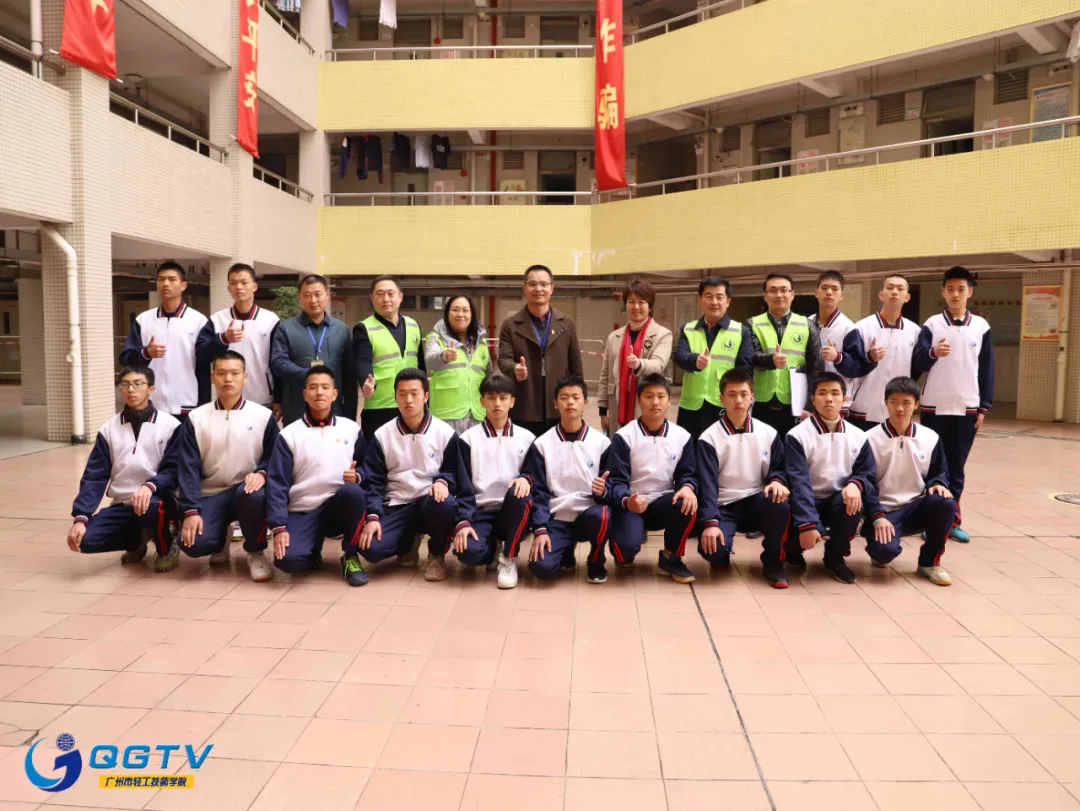 广州市轻工技师学院9S样板间顺利通过验收