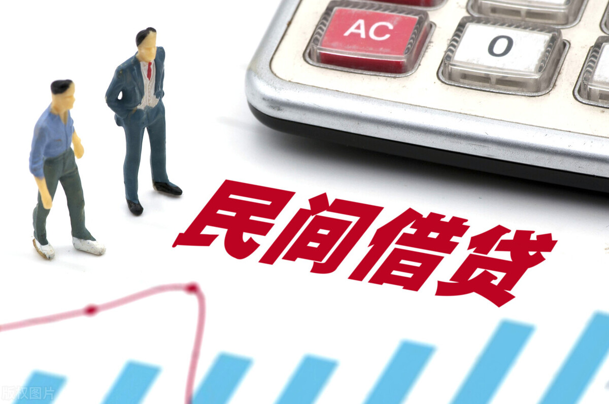 民间借贷利息,民间借贷利息多少是合法的