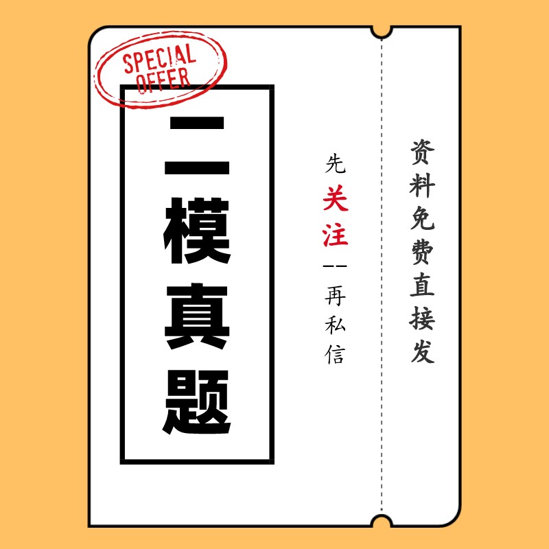 热门！郑州大小三甲及热门高中高考录取数据，清北、985、211……
