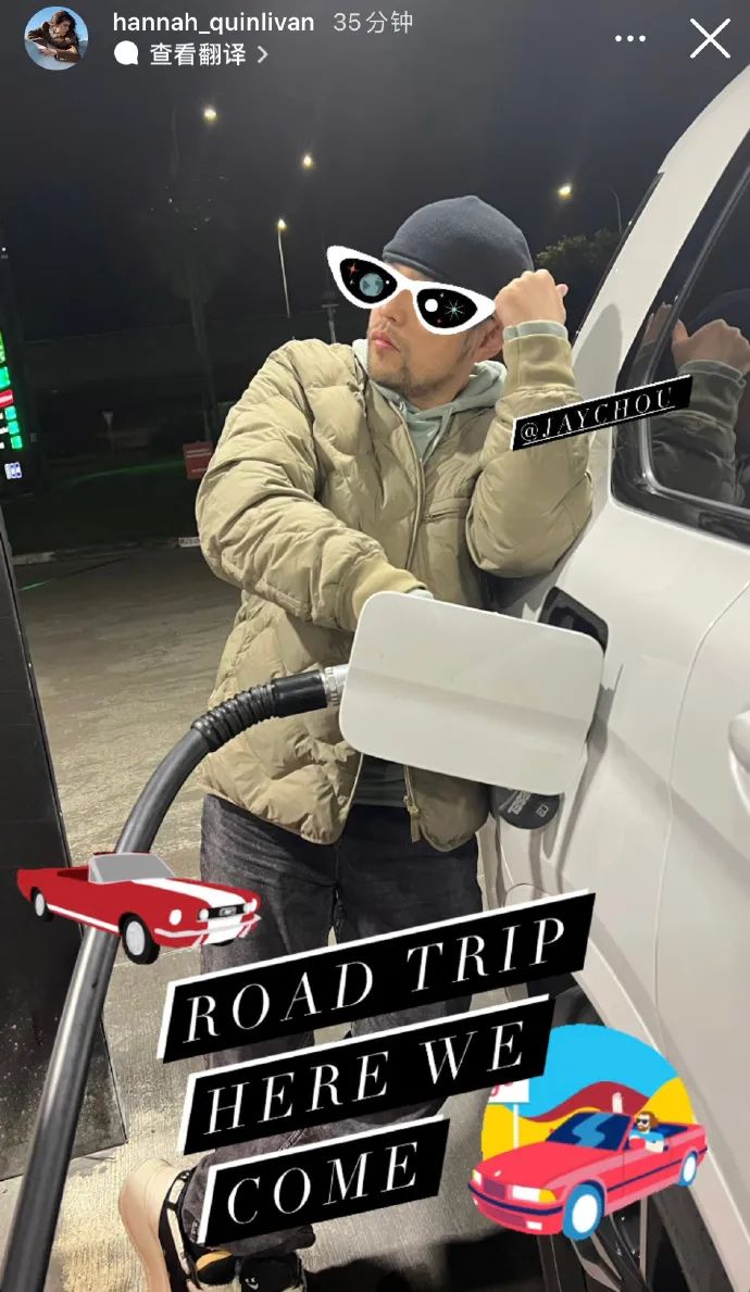 周杰伦：自驾游最适合听我的歌