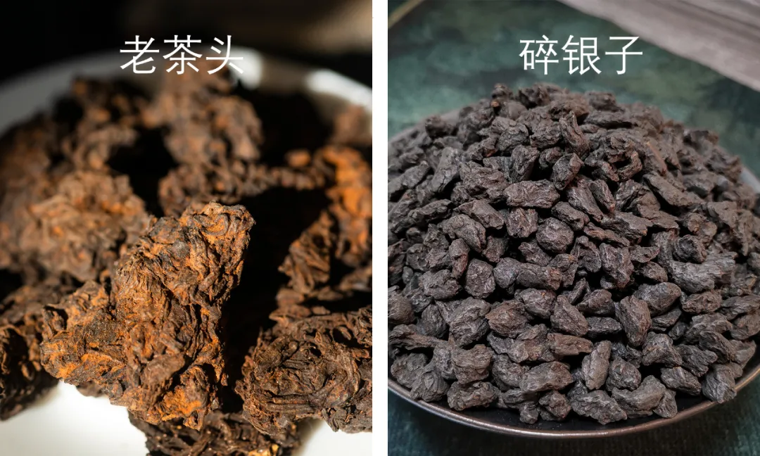 茶食日记 ▏“茶化石”是什么？碎银子和老茶头是一回事吗？