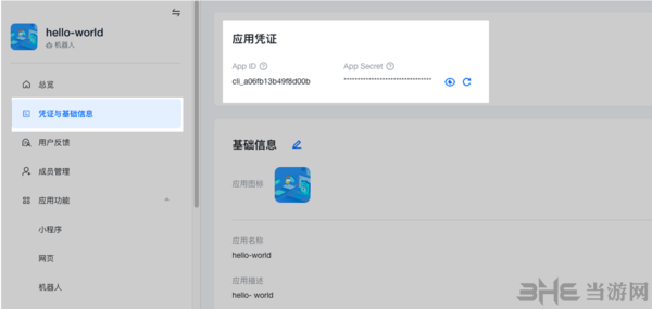 Feishu2Md——键命令下载飞书文档为Markdown工具推荐