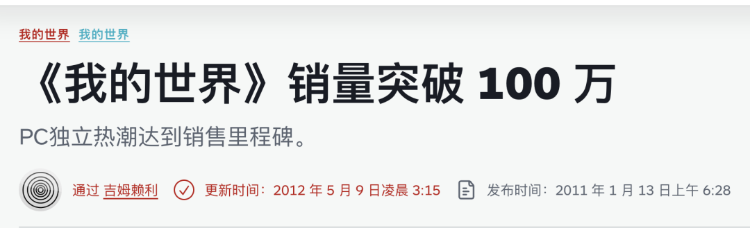 我们不缺游戏人才，为啥却做不出真正意义上的全球爆款游戏？