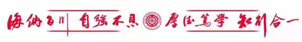 大连理工大学团委（实践正青春）