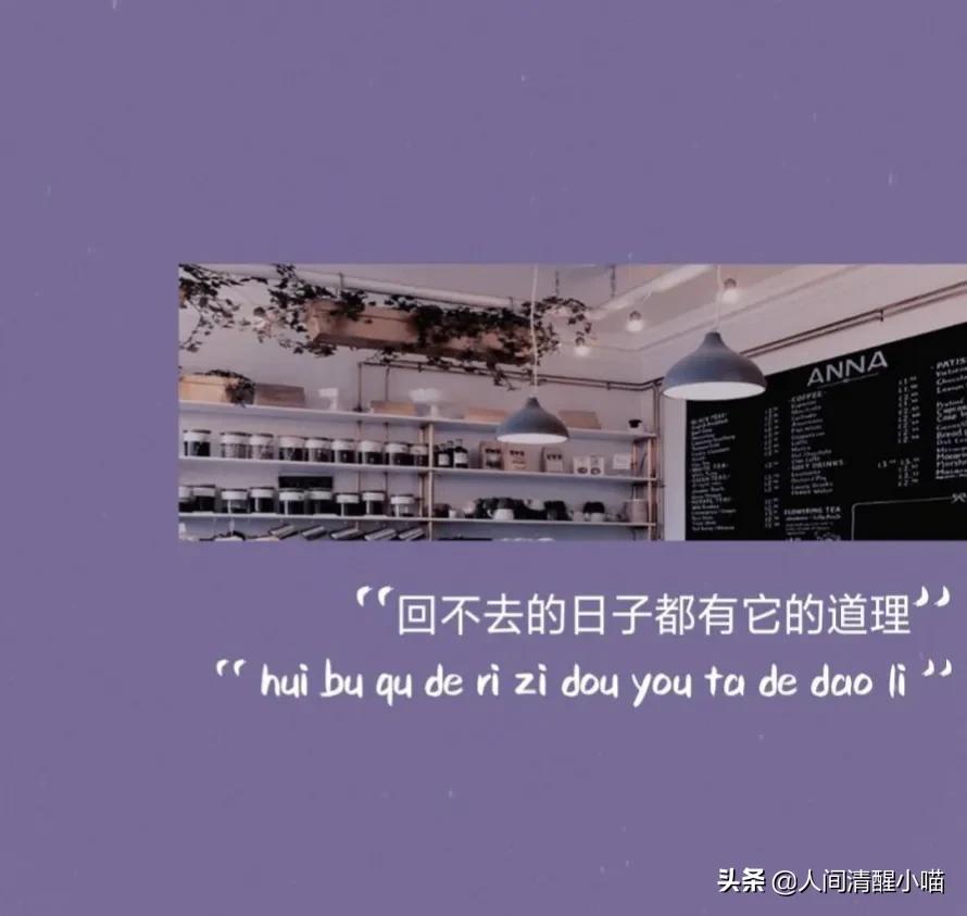 上了大学才明白的一些道理