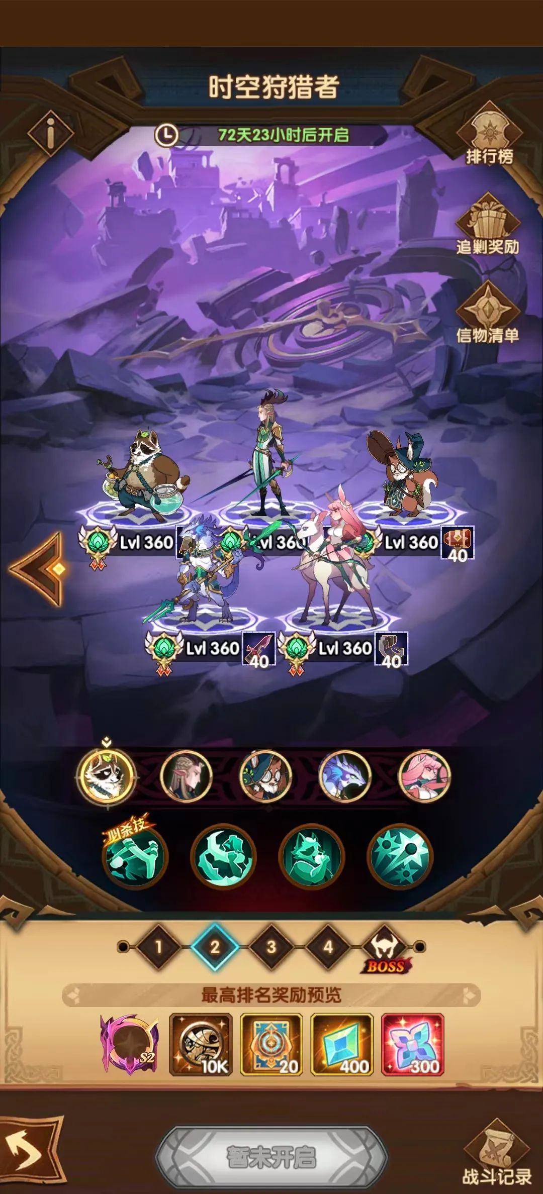 「爆料向」先遣服乱时之境 深层追剿 详情抢先看