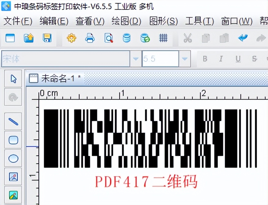 PDF417二维码相关知识介绍