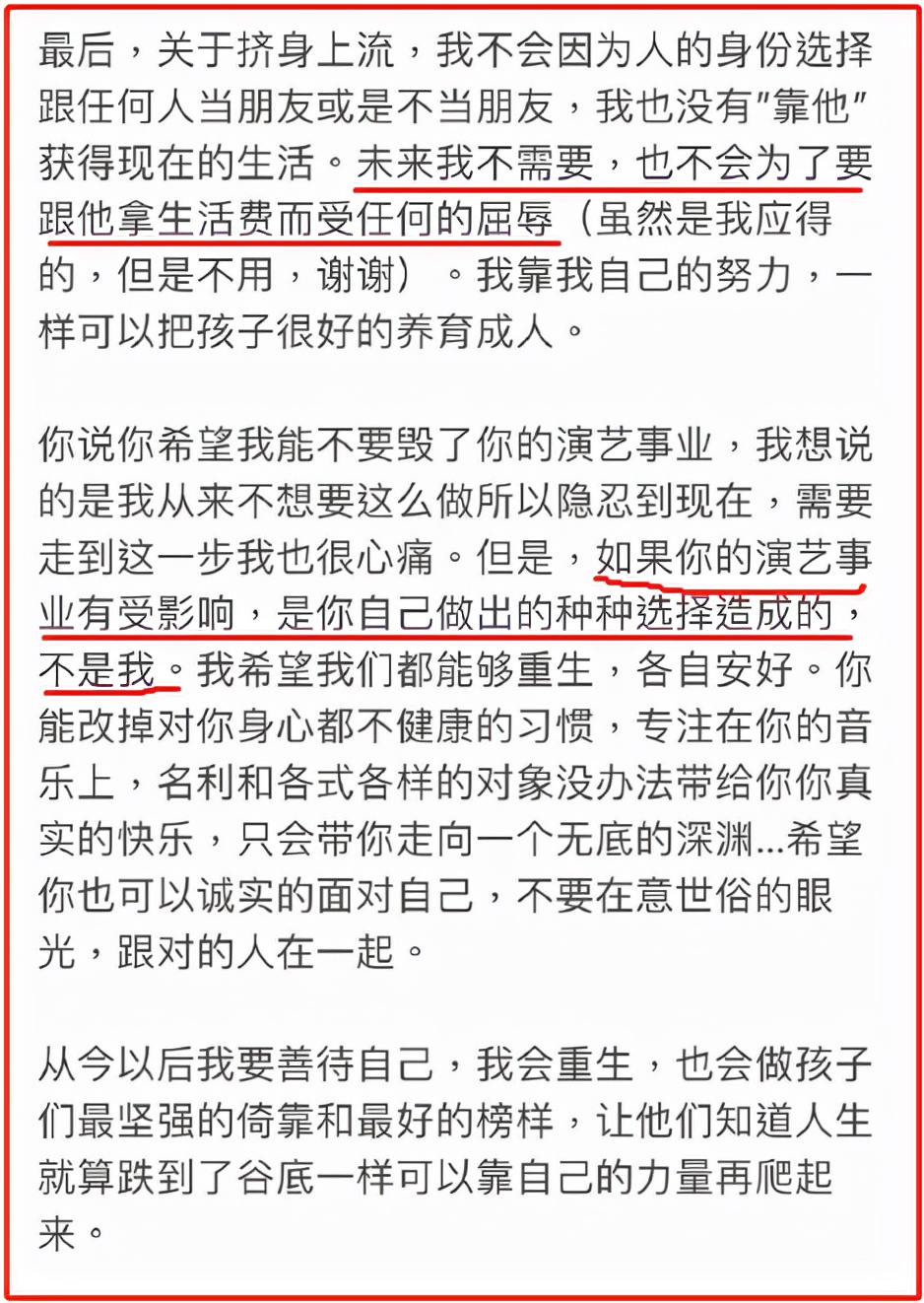 李靓蕾怒锤王力宏，细数他的12宗罪：召妓、出轨、约炮、冷暴力