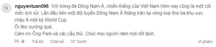 巴西对越南世界杯比赛(耻辱！国足1-3完败越南，越南球迷直言：泰国越南中国)