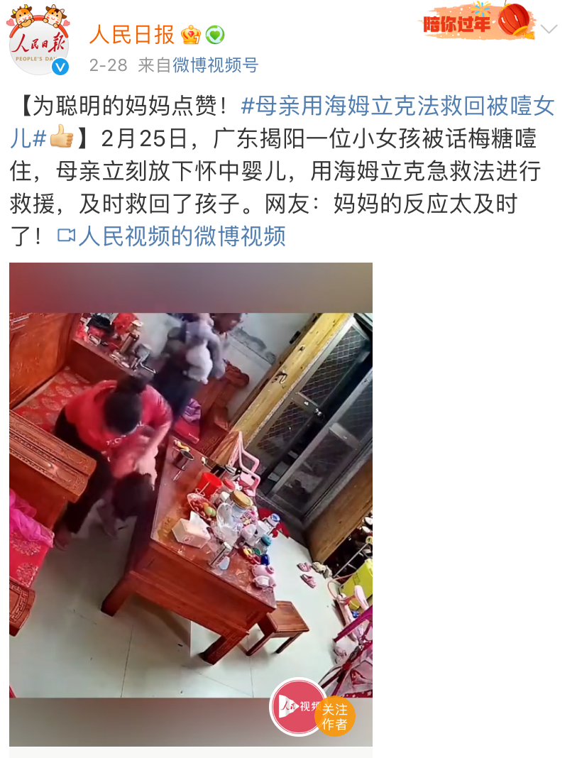 死婴儿图片吓人图片(江苏1岁半婴儿在医院死亡，最让人愤怒的，不是医院的通报)