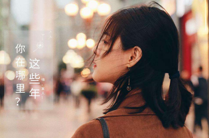 余生很贵，记得好好爱自己，不要活在别人眼里