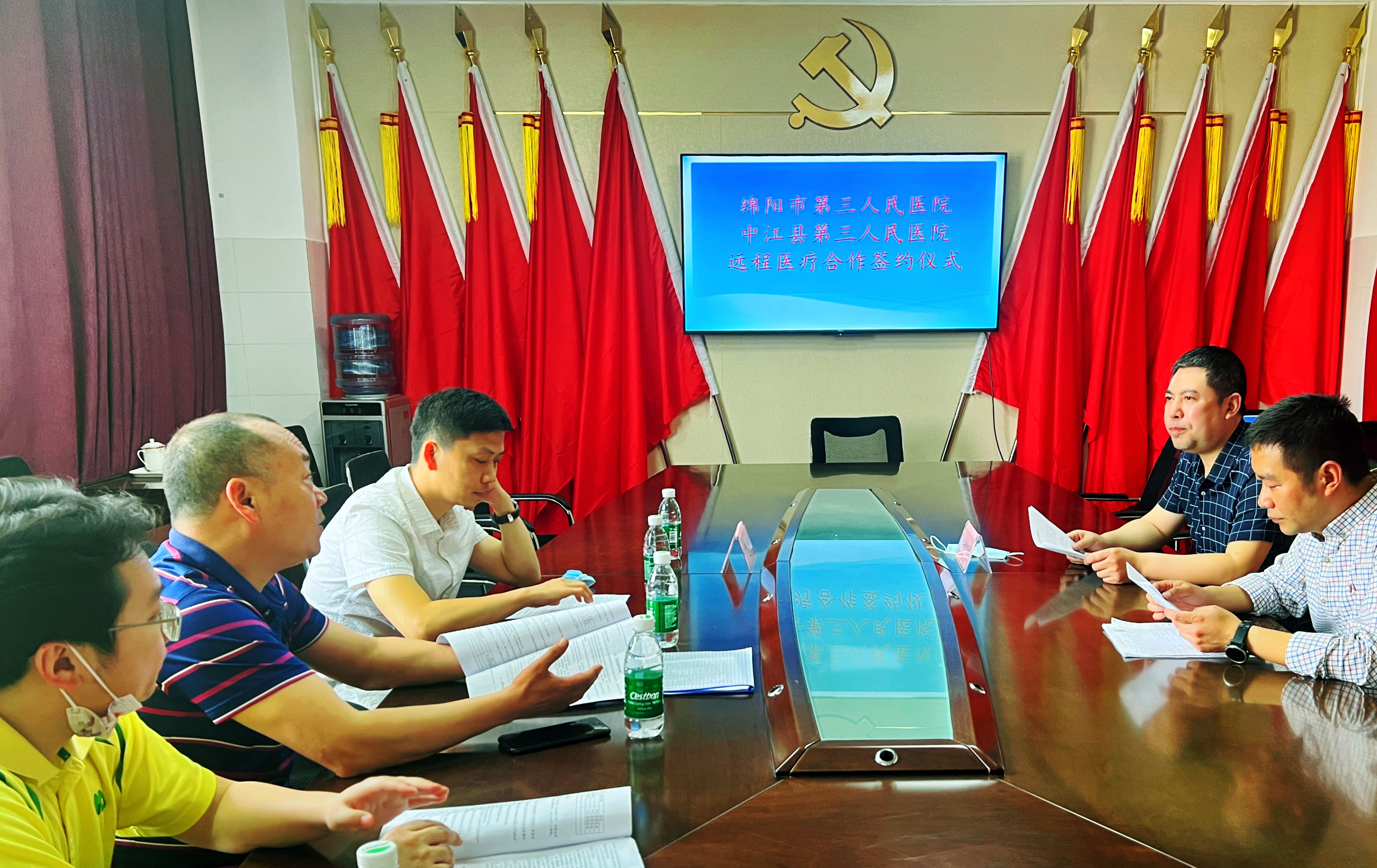 中江县精神病医院与绵阳市第三人民医院签订医疗合作协议