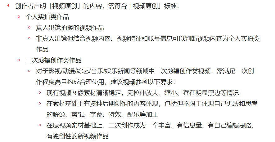 新手小白不會影視解說？教程來了簡單易學有剪映就行