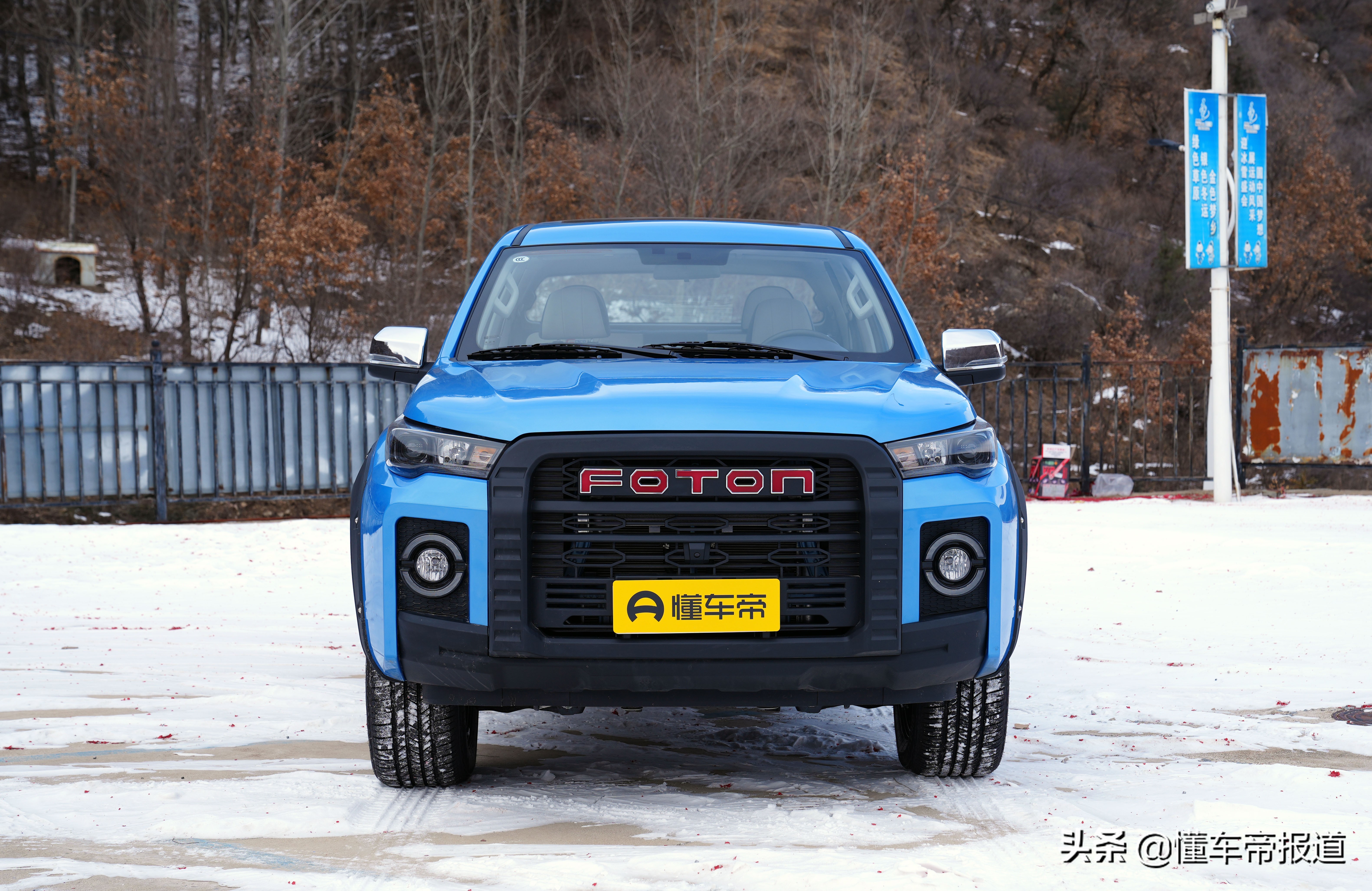 新车 | 皮卡市场也开始内卷了？试驾福田驭炮大将军