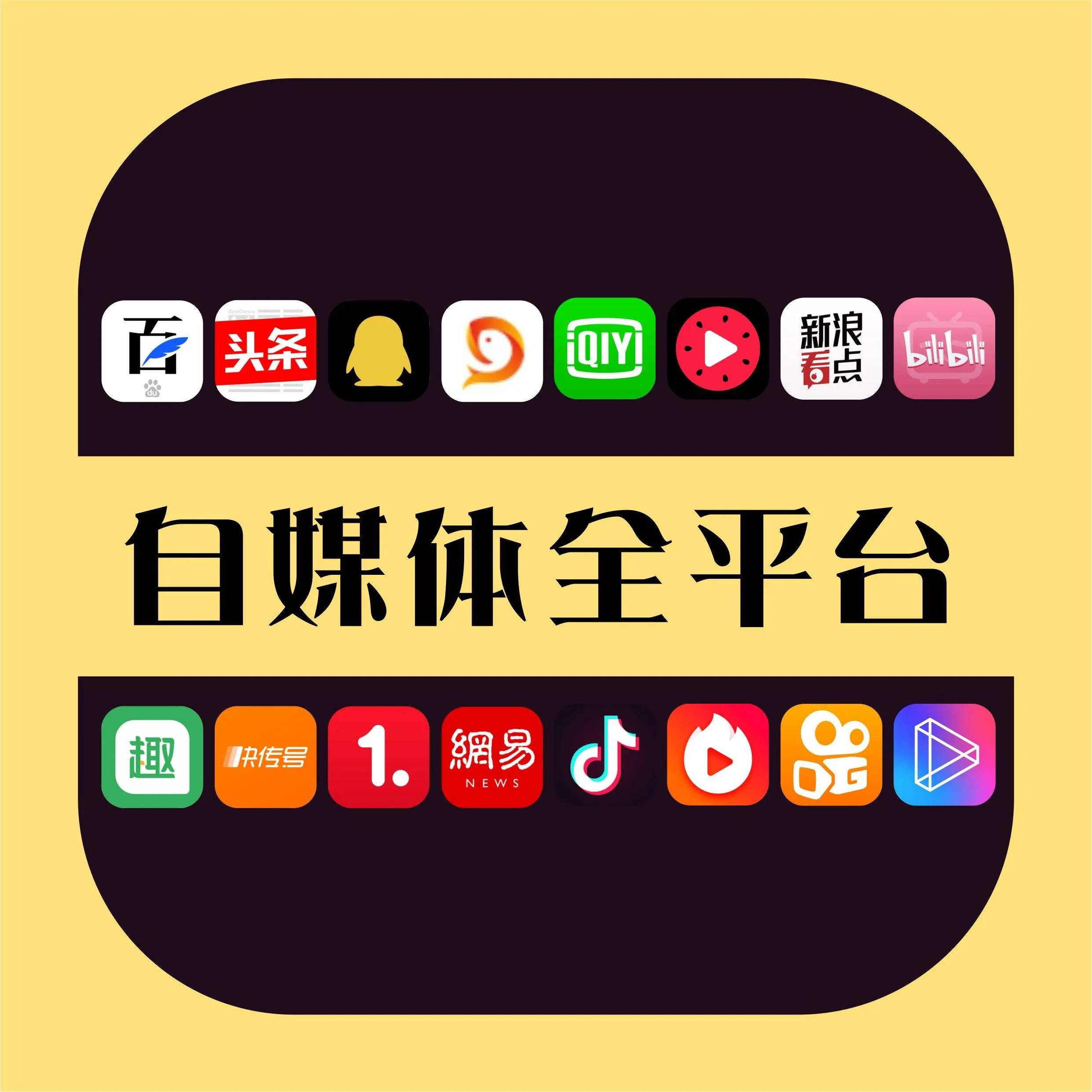 自媒体需要具备的8个能力，你知道自己具备那几个吗？