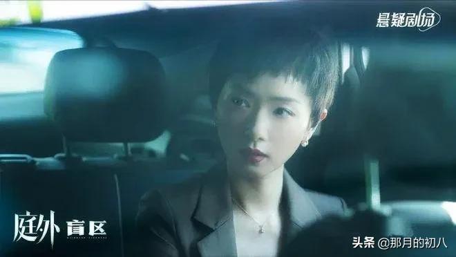 万茜的保护伞是乔政还是吴队，或是鲁庭