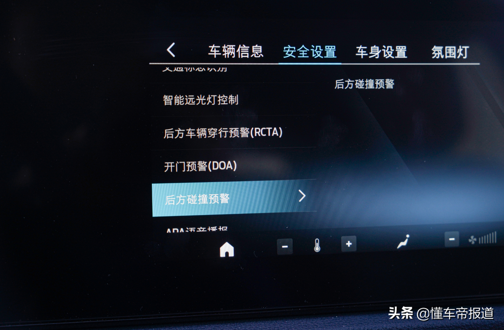试驾 | 标准配置诚意满满，对标别克昂科威！江铃福特领睿试驾体验