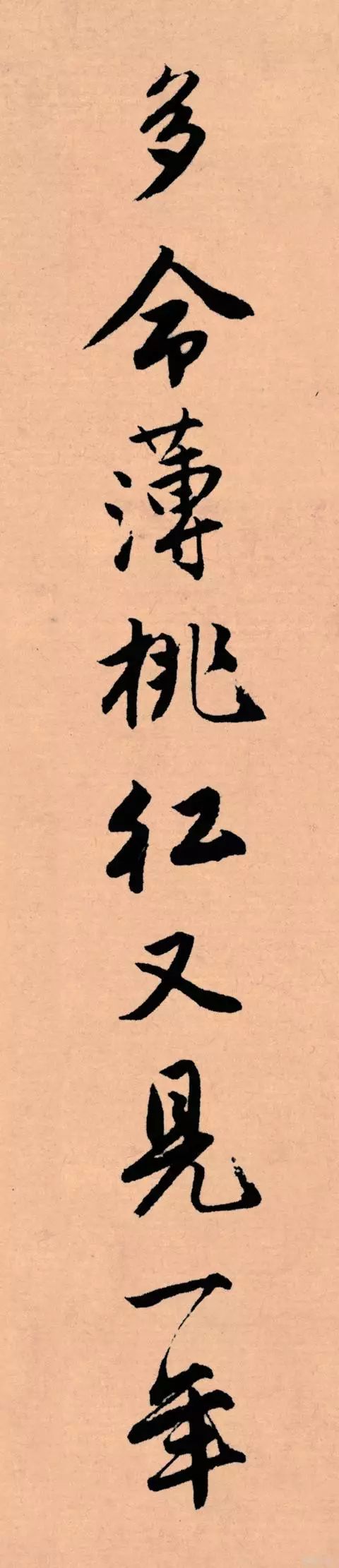 记住这5条，一定能写好字
