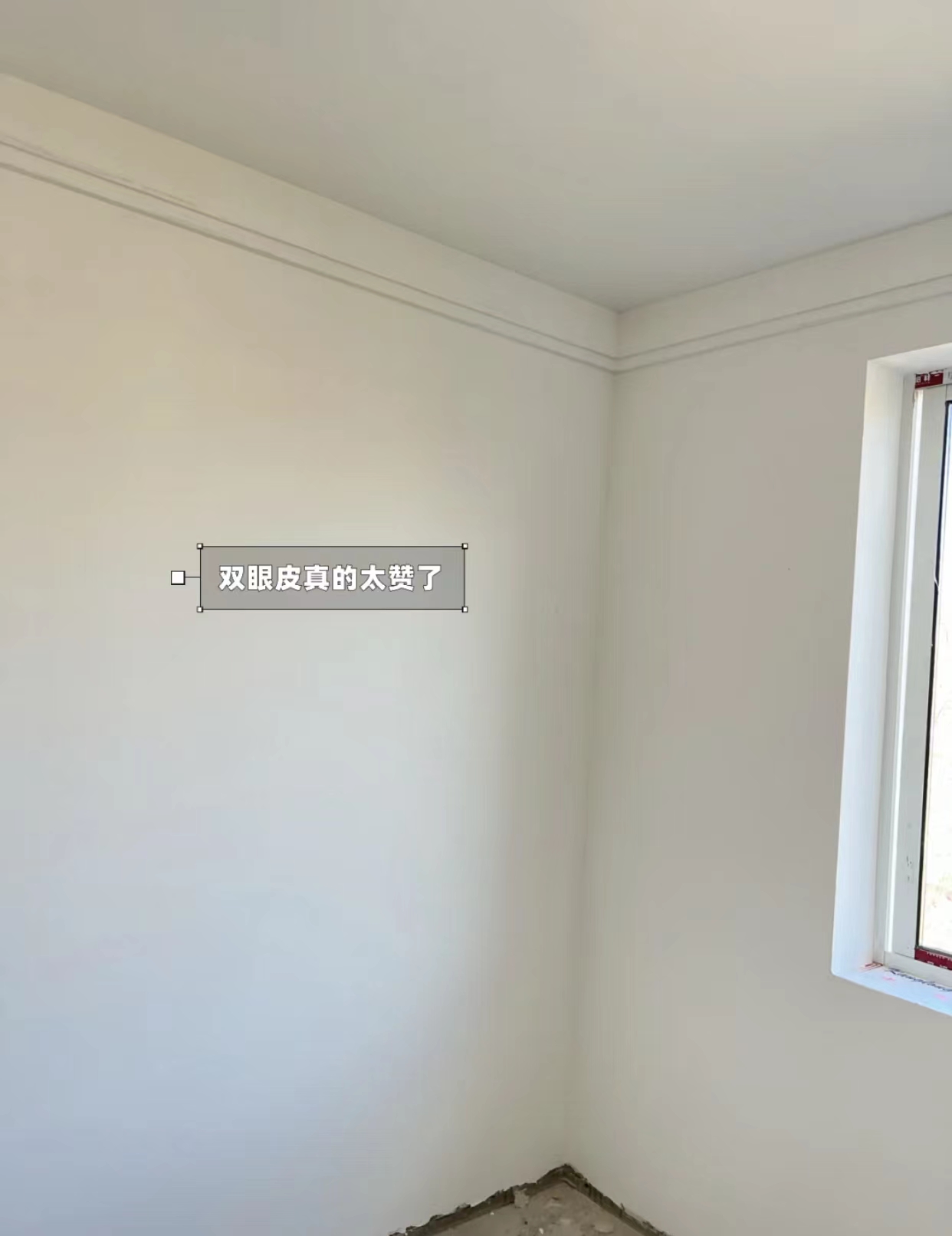 装过2套房子，发现“双眼皮吊顶”反而更实用，来看看具体做法