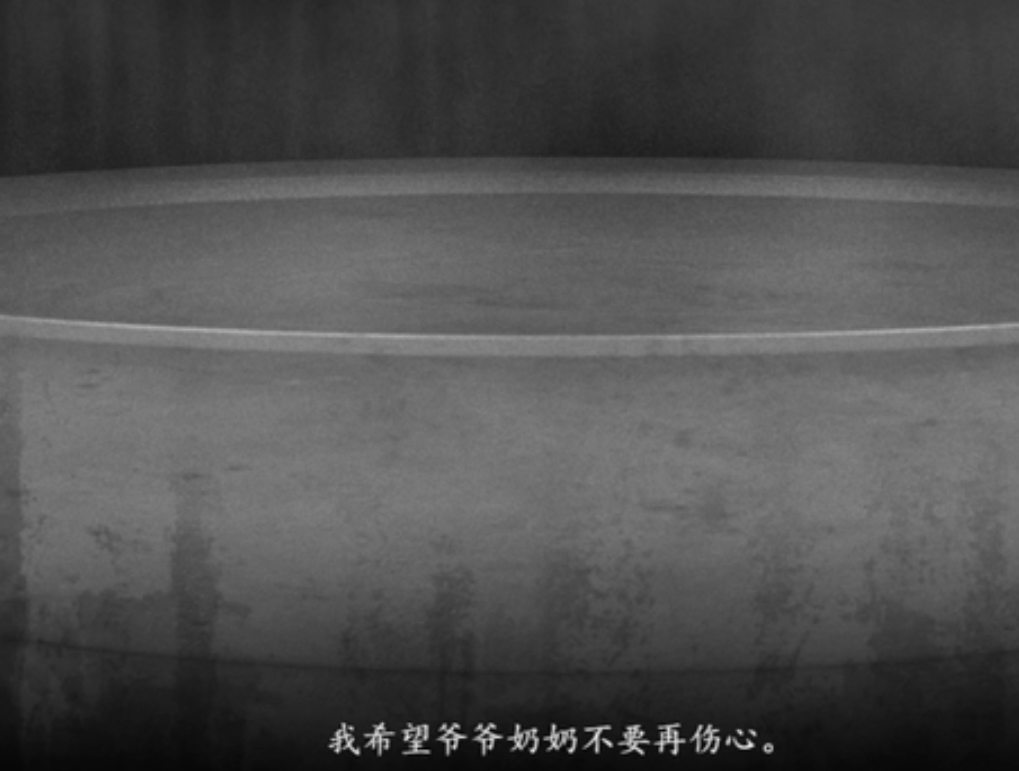 《烟火》剧情解析：一款温情恐怖的国产佳作
