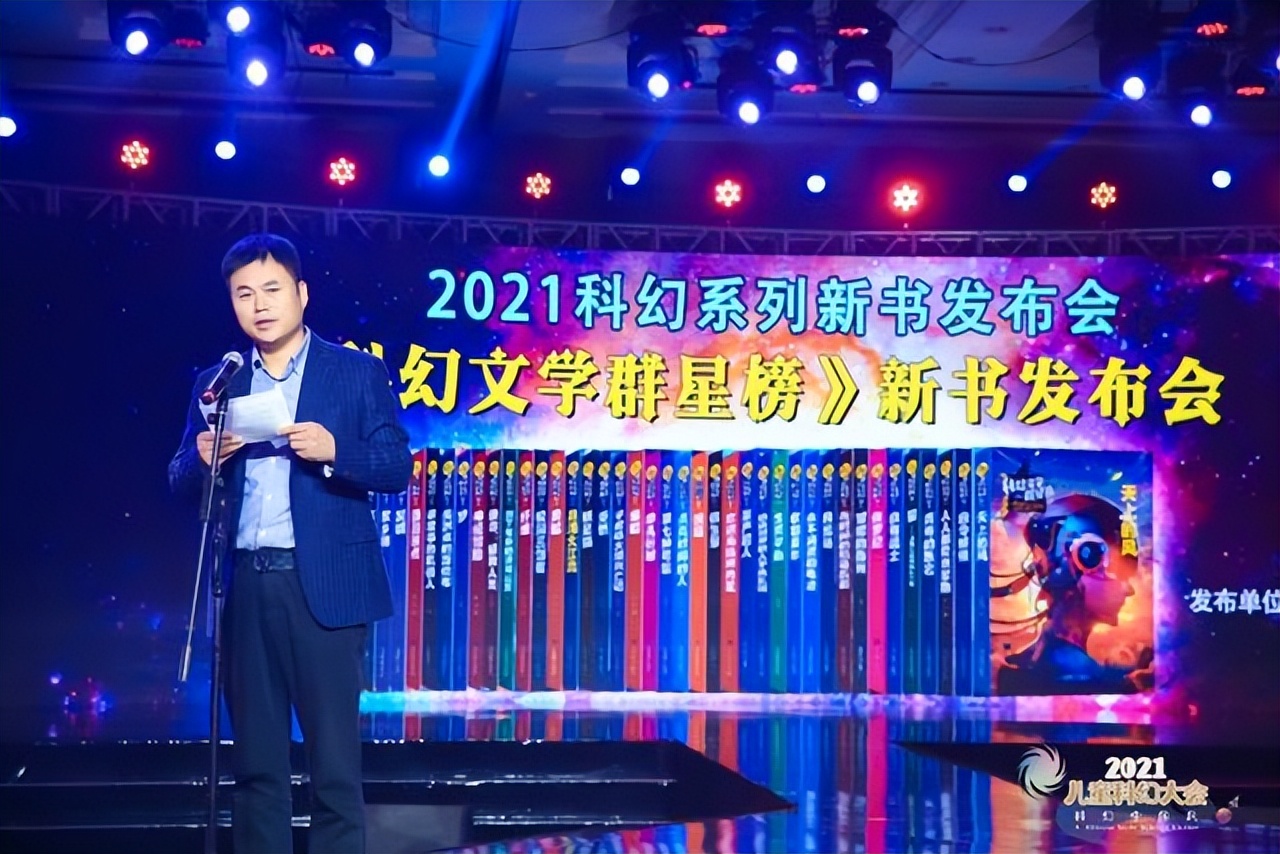 科幻跨界对谈讨论会在京举行 北京书香文雅大手笔助力中国科幻事业