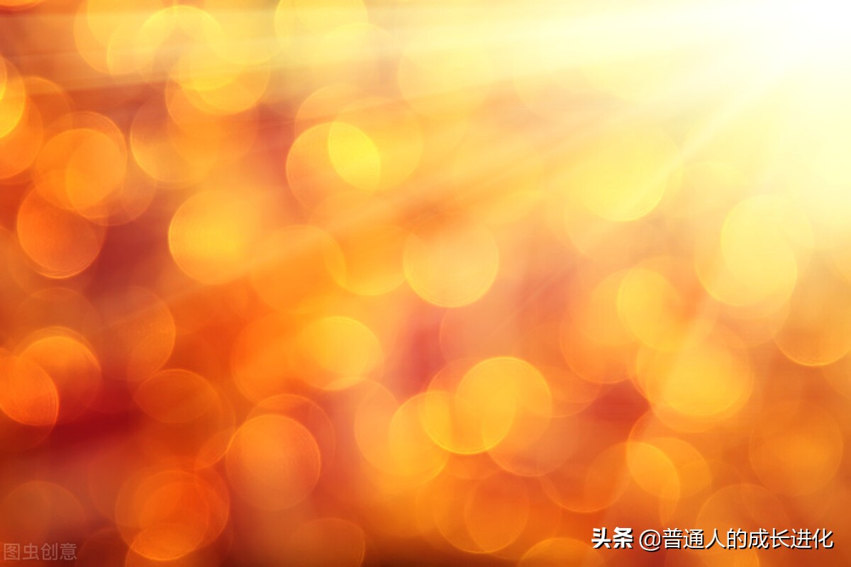 坚守四种信念，让生命获得持久的温暖和力量