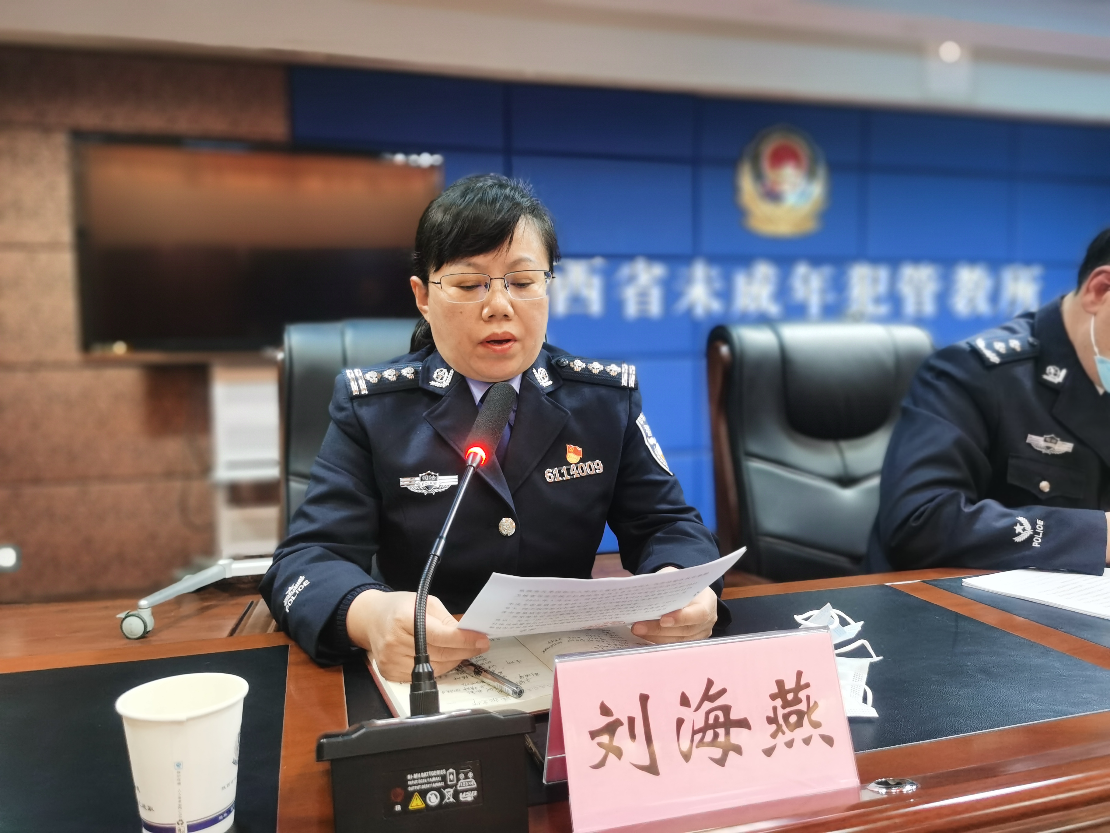 陕西省未成年犯管教所（长安监狱）召开2022年工作会议暨2021年度总结表彰大会