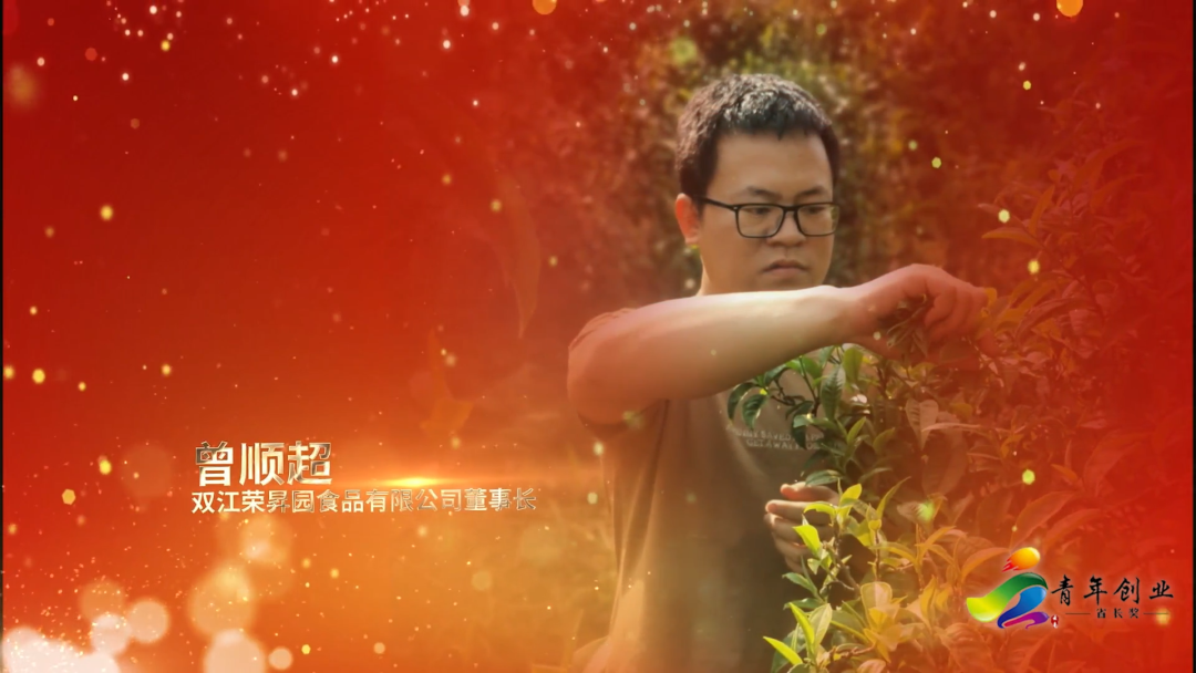 榜样！云南青年创业省长奖名单公布