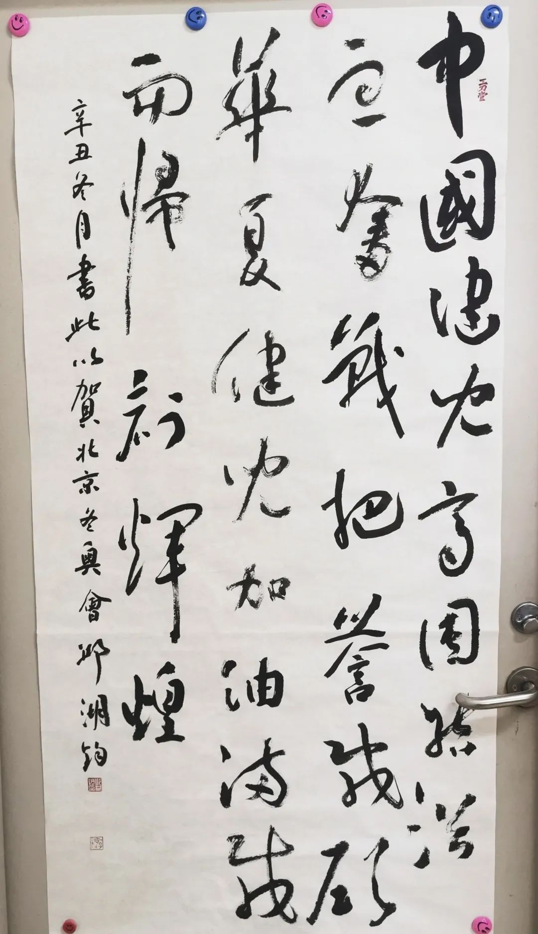 云南长水实验中学师生“艺”起迎冬奥，一起向未来